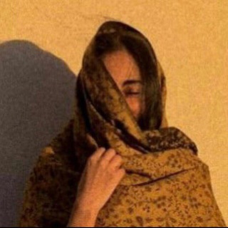 لوگوی کانال تلگرام zzaainab — عُمق .