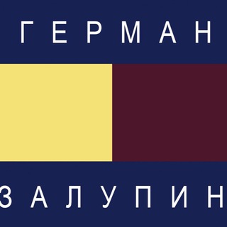 Логотип телеграм канала @zzalupin — ZALUPIN ZDES'