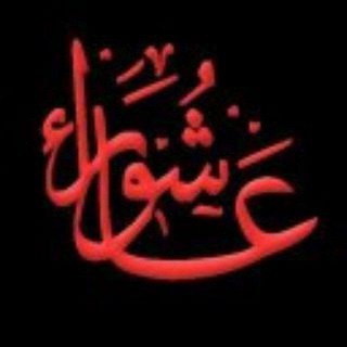 لوگوی کانال تلگرام zzo12kt — قناه ام البنين للخيره والختمات