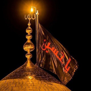 لوگوی کانال تلگرام zzs_k — ستوريات محرم ، قصائد حسينيه ، اقباس