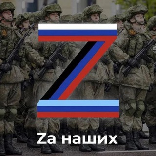 Логотип телеграм канала @zzsilavpravdezz — Vестник праVды [Z]