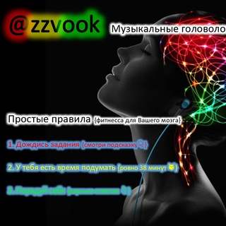 Логотип телеграм канала @zzvook — ZzvoOK