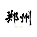 Logo saluran telegram zzxiuche6 — 郑州修车️