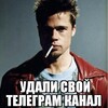 Логотип телеграм канала @zzz0rki — ПокаКать