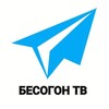 Логотип телеграм канала @zzzz2024zzz — Бесогон ТВ