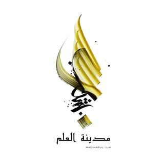 Логотип телеграм канала @zzzzz770 — مدينة العلم