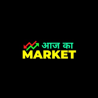 आज का MARKET - Telegram Groups