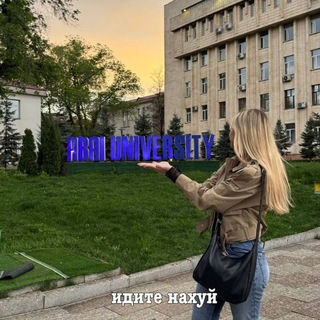 Telegram chat Абай атындағы ҚазҰПУ/ КазНПУ имени Абая - Студенттер мен талапкерлерге арналған қауымдастық logo