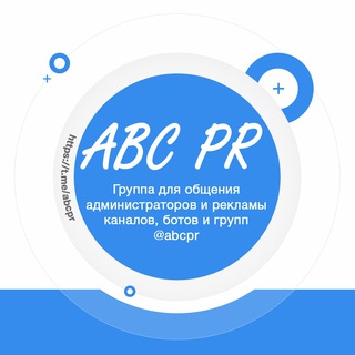 Telegram chat ABC PR logo