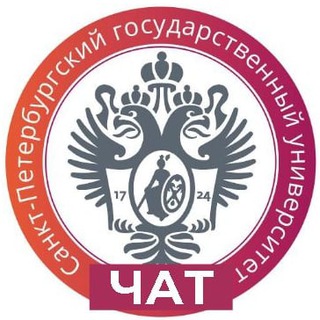 Telegram chat ЧАТ - Магистратура и аспирантура в СПбГУ logo
