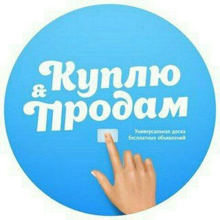 Telegram chat Реклама объявлений в Узбекистане logo