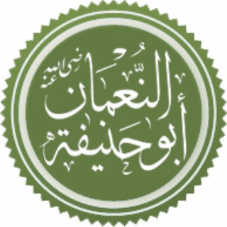 Telegram chat ABU HANIFA!!! logo