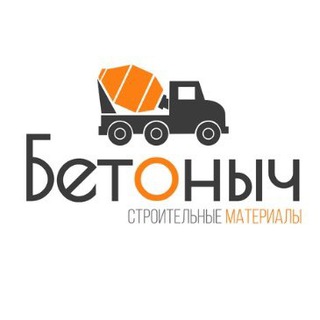 Telegram chat ПЕСОК 🏭 betonych.com 🏭ЩЕБЕНЬ logo