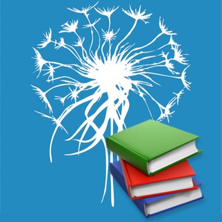 Книги Access Consciousness - Telegram Groups