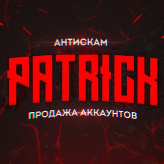 Telegram chat ANTISCAM PATRICK ПРОДАЖА/ПОКУПКА АККАУНТОВ PUBGM logo