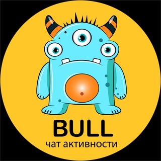 Логотип телеграм-чата actinstchat — ЧАТ АКТИВНОСТИ INSTAGRAM 6 🎯 BULL 😈