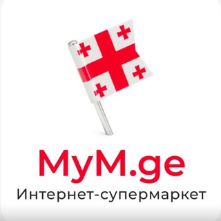 Telegram chat Горячие объявления Грузии logo