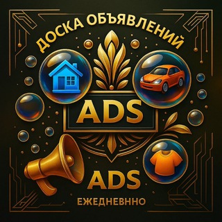 Telegram chat Объявления Сахалина 24 logo