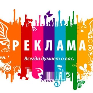Telegram chat Мир Рекламы logo