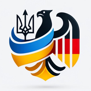 Telegram chat УКРАЇНЦІ В НІМЕЧЧИНІ! logo