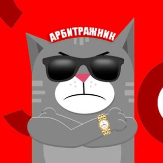 Логотип телеграм-чата affiliateman — Арбитражник || Affiliate Man