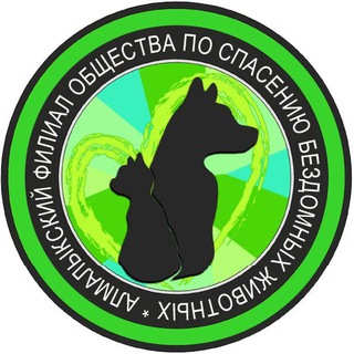 Telegram chat Приют для собак «АФ-Хаёт» 🐶🐶🐶 logo