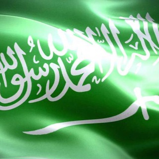Telegram chat السوق السعودي | الاعلان مجاني logo