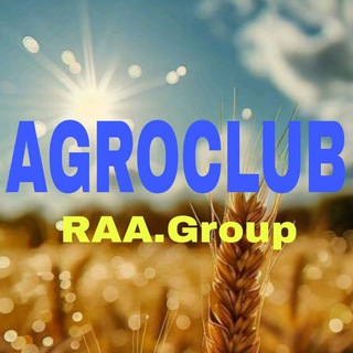 Логотип телеграм-чату agroclubtradeua — AGROCLUB EUROPA🇺🇦🇬🇧🇪🇺