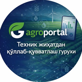 Agroportal - Telegram Groups