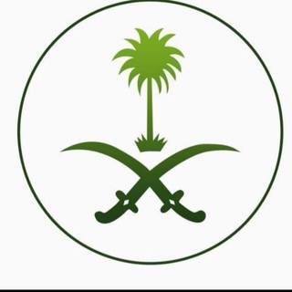 Telegram chat تعقيب خدمات عامة المملكة logo