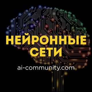 Telegram chat Вайб-кодинг / ИИ-агенты / Нейронные сети / LLM / Cursor / Claude / Codex/ n8n (AI Community) logo