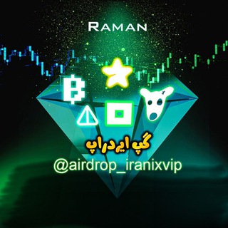 گپ کریپتو | ارز - Telegram Groups