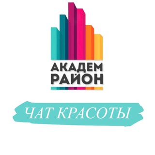 Telegram chat Услуги Красоты Академический logo