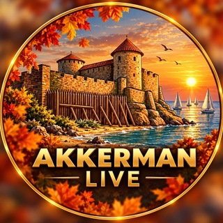 Telegram chat Аккерман LIVE🇺🇦 logo