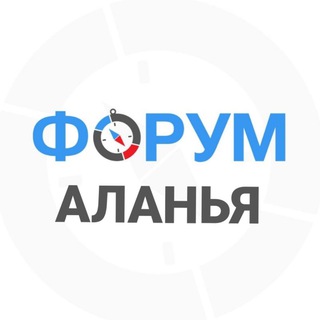 Логотип телеграм-чата alaniyachat — Алания чат