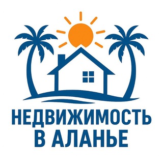 Telegram chat 🇹🇷 Недвижимость в Аланье logo