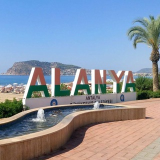 Логотип телеграм-чата alanyaforu — ❤ АЛАНИЯ ДЛЯ ВСЕХ. МАХМУТЛАР АЛАНЬЯ ❤