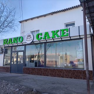 RA'NO CAKE Mangit🍰 Oloyskiy - Telegram Groups