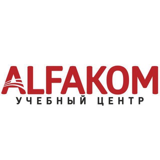 Telegram chat Alfakom Ответы абитуриентам logo