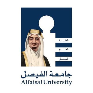 Telegram chat Alfaisal Uni | جامعة الفيصل logo