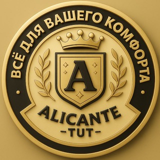 Telegram chat АЛИКАНТЕ🇪🇸ТУТ🏠 аренда-продажа logo