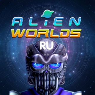 Telegram chat Alien Worlds - RU Official logo