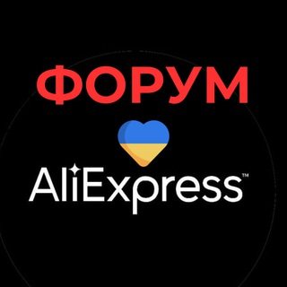 Telegram chat Форум Аліекспрес UA logo
