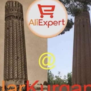 Telegram chat @AliExpress_JarKurgan logo