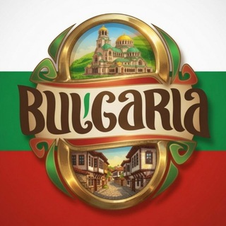 Telegram chat БОЛГАРИЯ 🇧🇬 BULGARIA logo