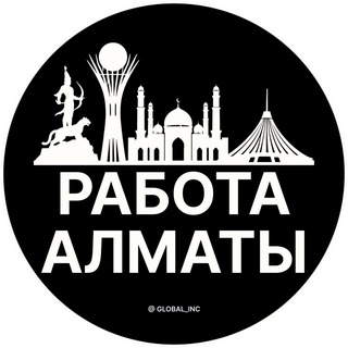 Логотип телеграм-чата almaty_rabota — Вакансии в Алматы