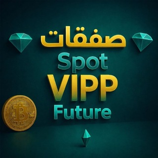 Telegram chat صفقات Spot VIPP Future logo