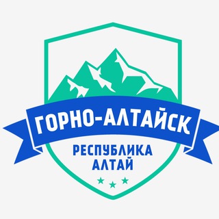 Логотип телеграм-чата altayrespublika — Горно-Алтайск | Алтай