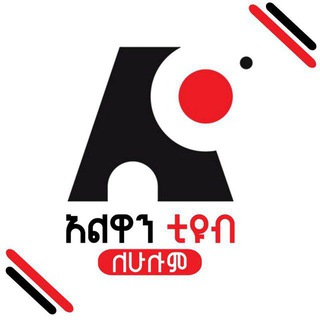 Telegram chat Alwan group logo