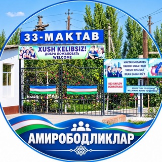 АМИРОБОДЛИКЛАР (Риштон O'zLiDeP) - Telegram Groups